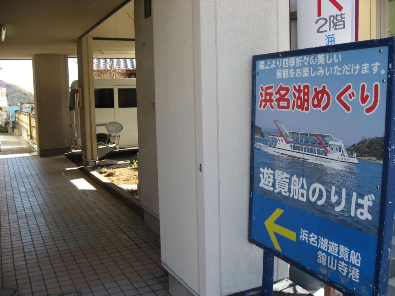 Ryokan Nakaya Tojohasi Kültér fotó